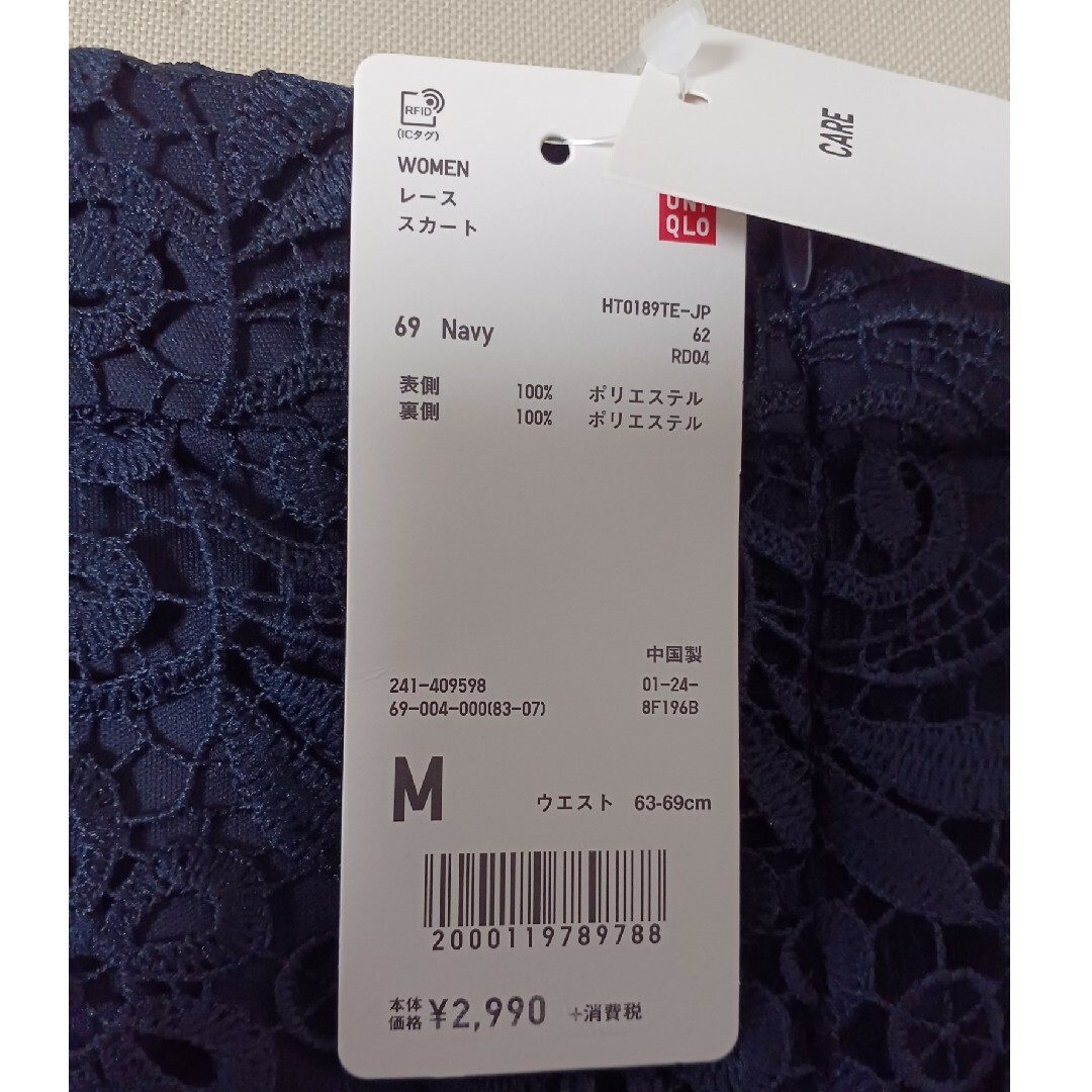 UNIQLO(ユニクロ)のセットアップ レディースのレディース その他(セット/コーデ)の商品写真