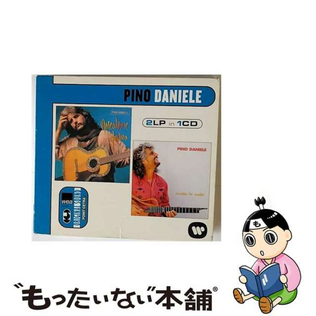 Pino Daniele ピノダニエル / Mascalzone Latino / Sotto O Soleもったいない本舗