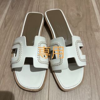 エルメス(Hermes)のライチ様専用HERMES(サンダル)