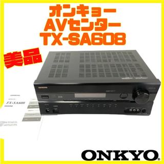 オンキョー　ONKYO TX-SA608(S)