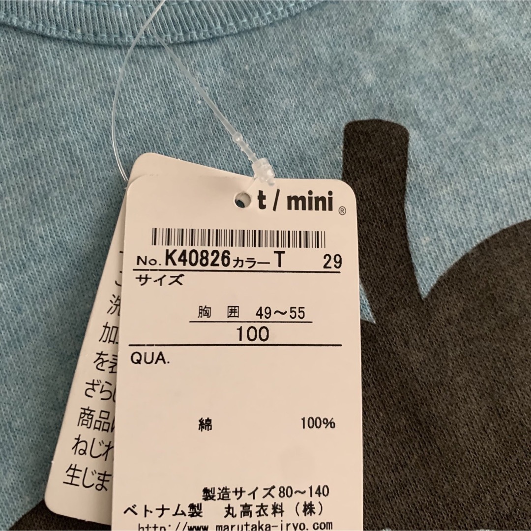 t/mini(ターカーミニ)の⭐️未使用品　 ターカーミニ Tシャツ　 100サイズ スモーキーブルー   キッズ/ベビー/マタニティのキッズ服男の子用(90cm~)(Tシャツ/カットソー)の商品写真