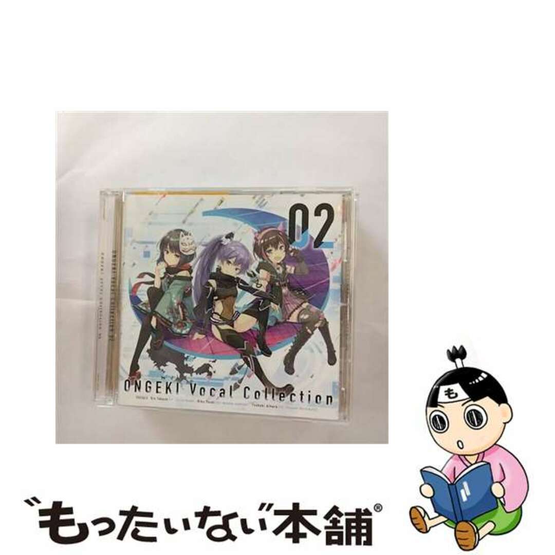 【中古】 ONGEKI　Vocal　Collection　02/ＣＤ/ZMCZ-12612 エンタメ/ホビーのCD(ゲーム音楽)の商品写真