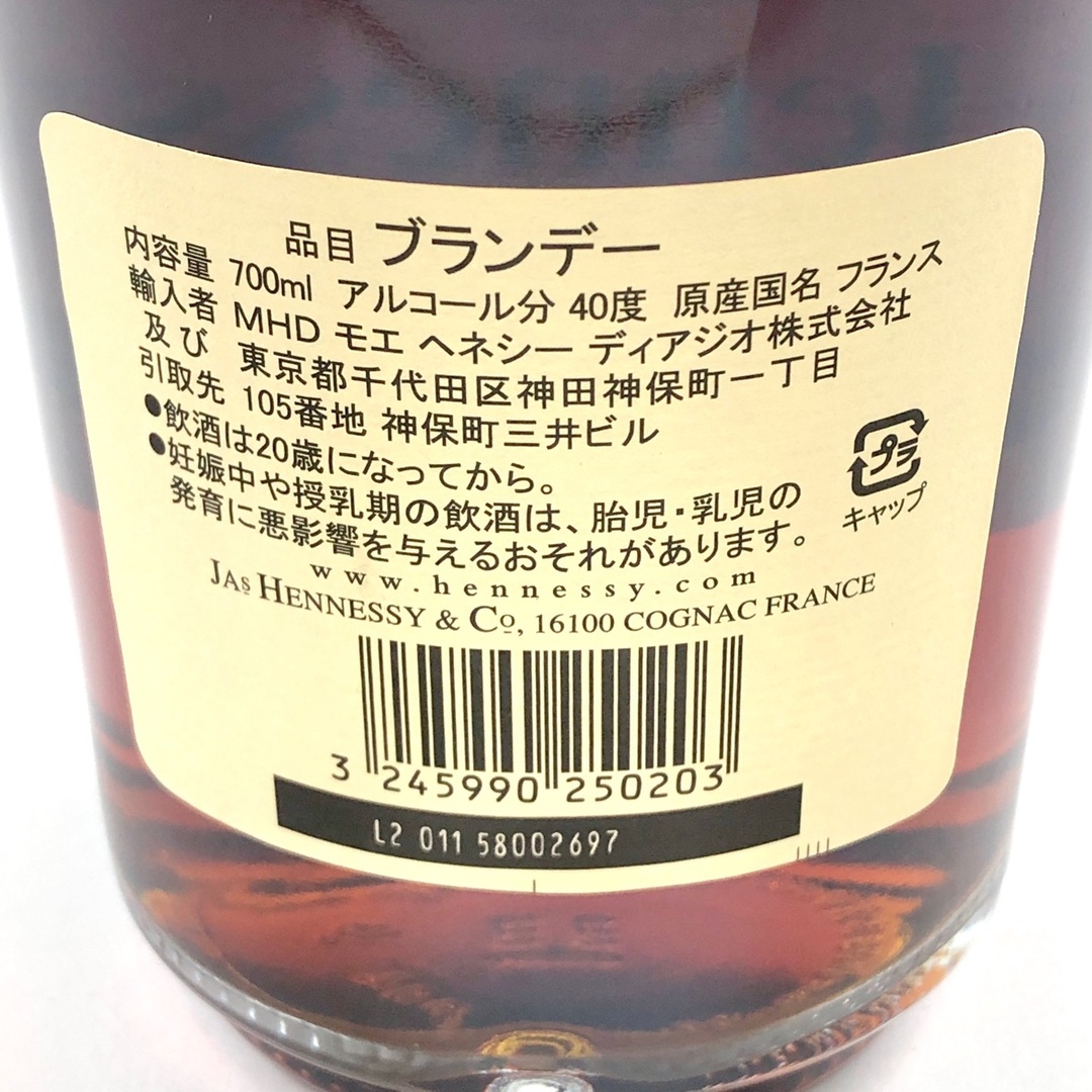 3本 CAMUS Hennessy コニャック 食品/飲料/酒の酒(ブランデー)の商品写真