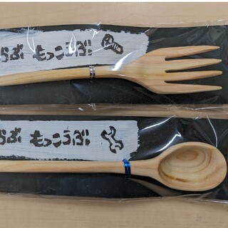 木製スプーン＆フォーク(カトラリー/箸)