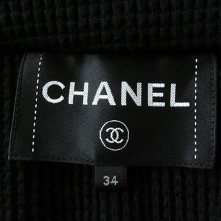 CHANEL - 極美品◎フランス製 CHANEL シャネル 21C P70001 レディース