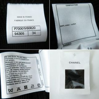CHANEL - 極美品◎フランス製 CHANEL シャネル 21C P70001 レディース