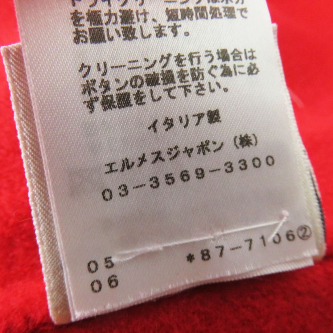 Hermes - 極美品◎正規品 イタリア製 HERMES エルメス 18AW レディース