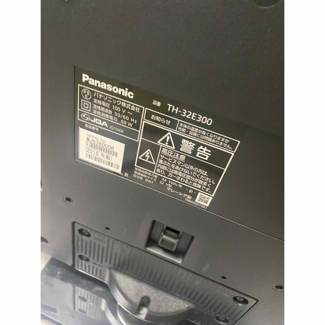 Panasonic(パナソニック)のパナソニック32型テレビ　2018年製 スマホ/家電/カメラのテレビ/映像機器(テレビ)の商品写真