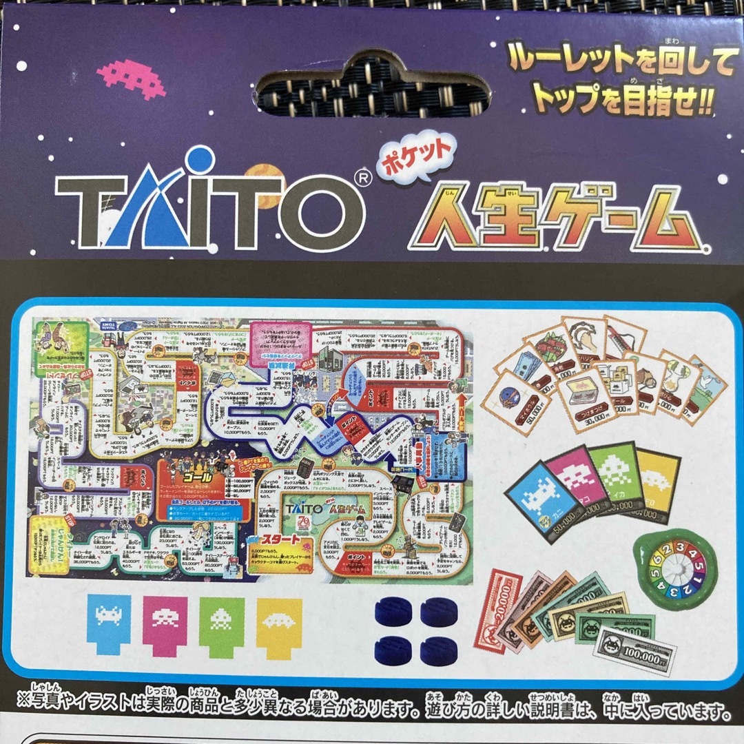 TAITO TAITO 70th ポケット 人生ゲームの通販 by Sheryl's shop｜タイトーならラクマ