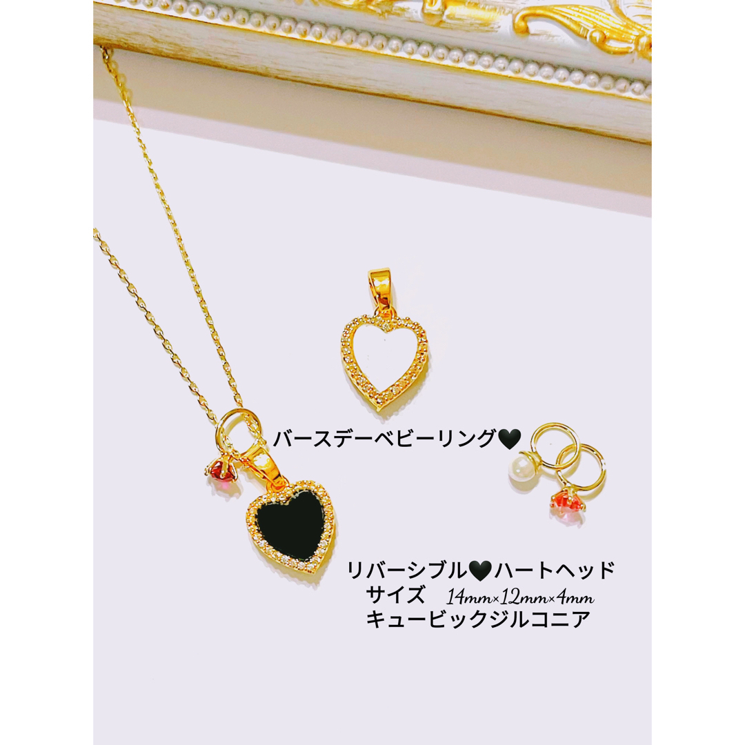 No.616 ヘッドチャーム♥️ハートとバースデーベビーリング ハンドメイドのアクセサリー(ネックレス)の商品写真