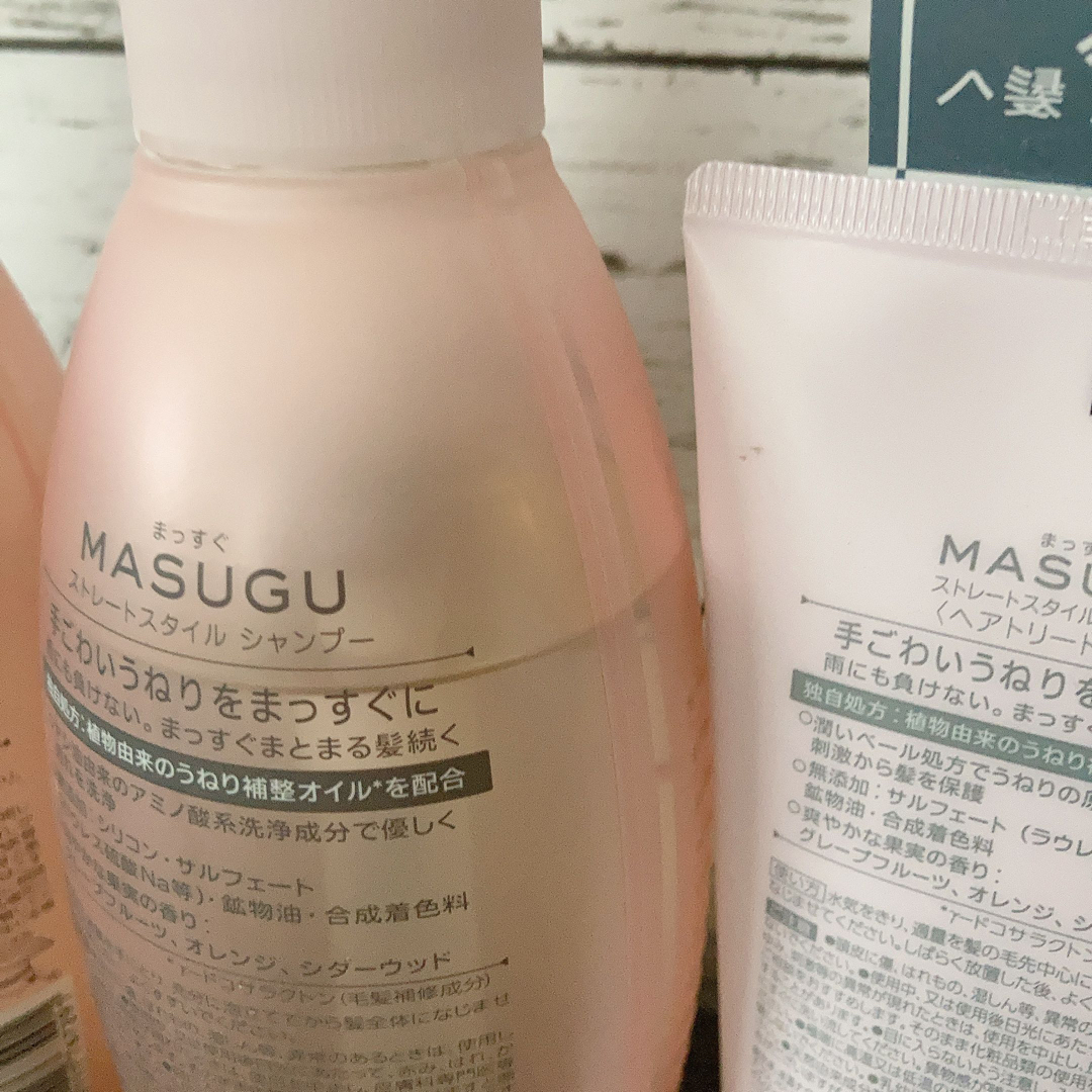 Unilever - [MASUGU]シャンプー トリートメント ヘアマスク