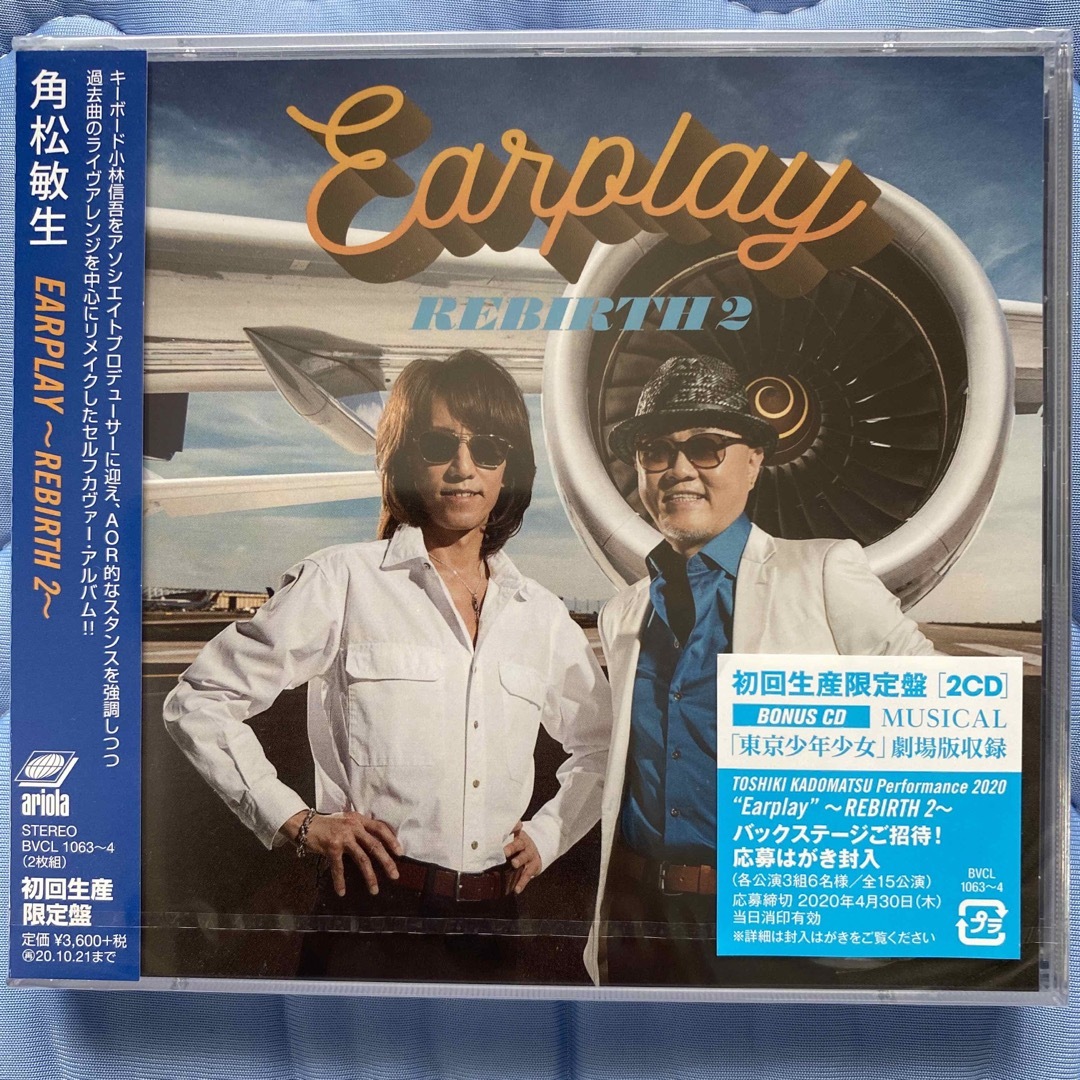 EARPLAY ～REBIRTH 2～（初回限定生産盤）