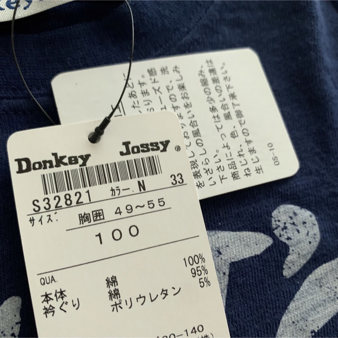 Donkey Jossy(ドンキージョシー)の⭐️未使用品　ドンキージョシー　Tシャツ　男の子　100サイズ キッズ/ベビー/マタニティのキッズ服男の子用(90cm~)(Tシャツ/カットソー)の商品写真