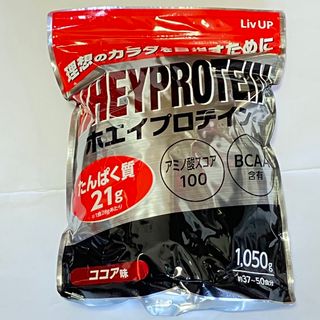 Liv UPリブアップ ホエイプロテイン 1050g ココア味 1kg(プロテイン)