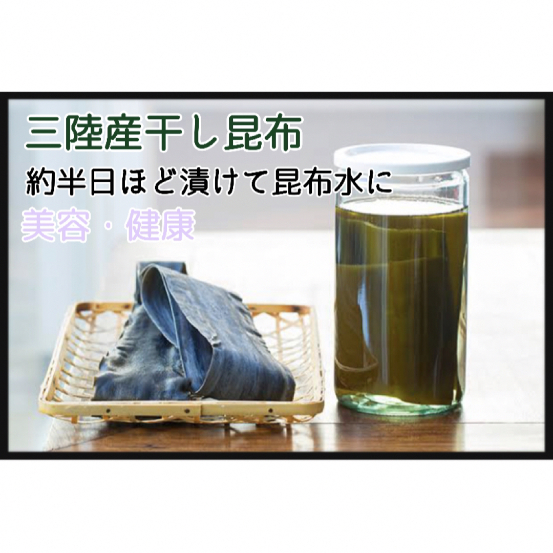 【岩手県産】乾燥根昆布3kg 粘り強い　昆布茶　希少部位　煮物　出汁等に最適