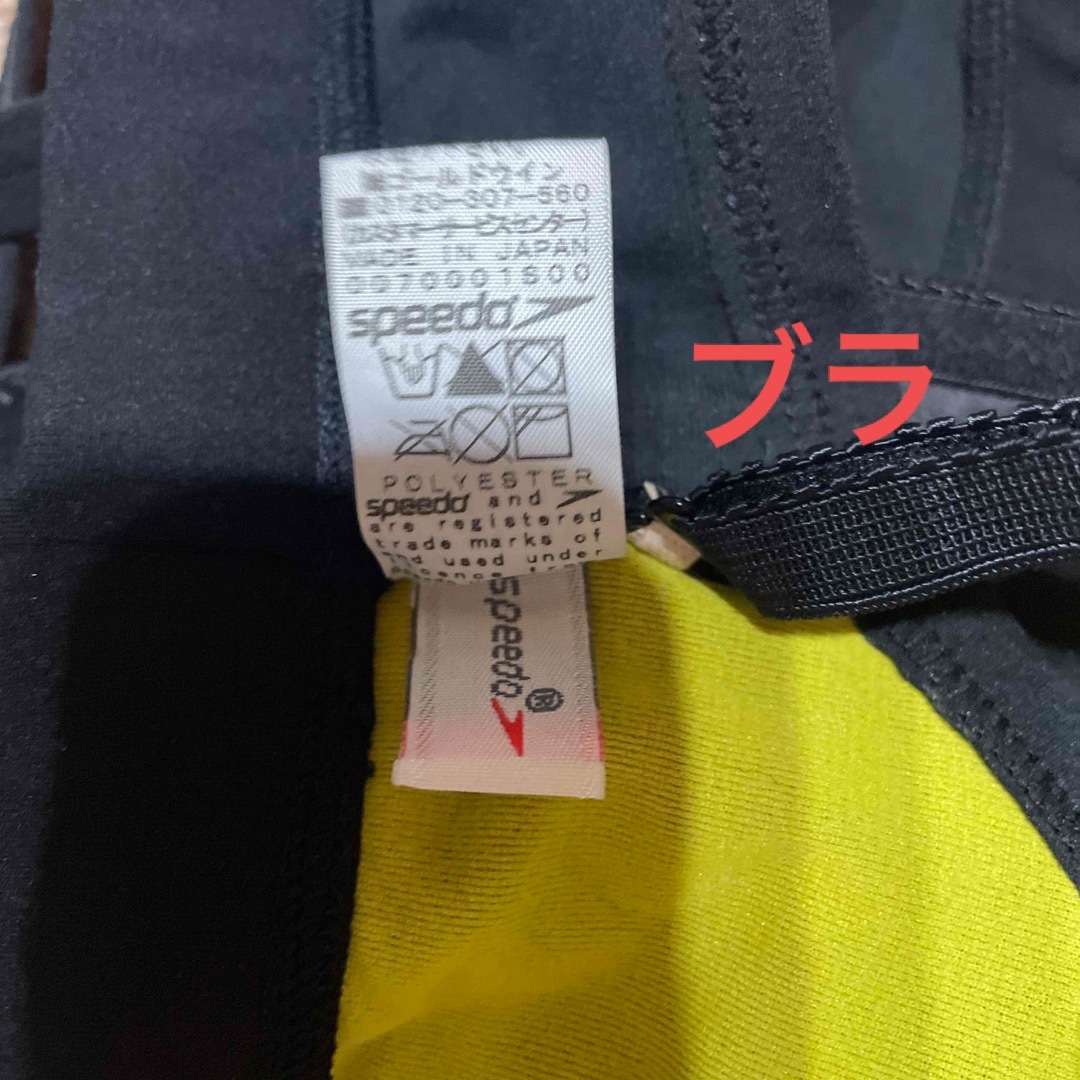 SPEEDO(スピード)のレディース　水着　3セット　新品 レディースの水着/浴衣(水着)の商品写真