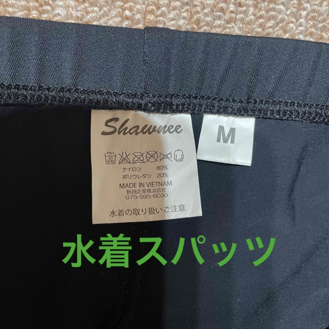 SPEEDO(スピード)のレディース　水着　3セット　新品 レディースの水着/浴衣(水着)の商品写真