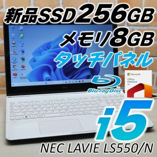 美品LS550/M i5 8GB 1TB BDカメラ WiFi Office 即