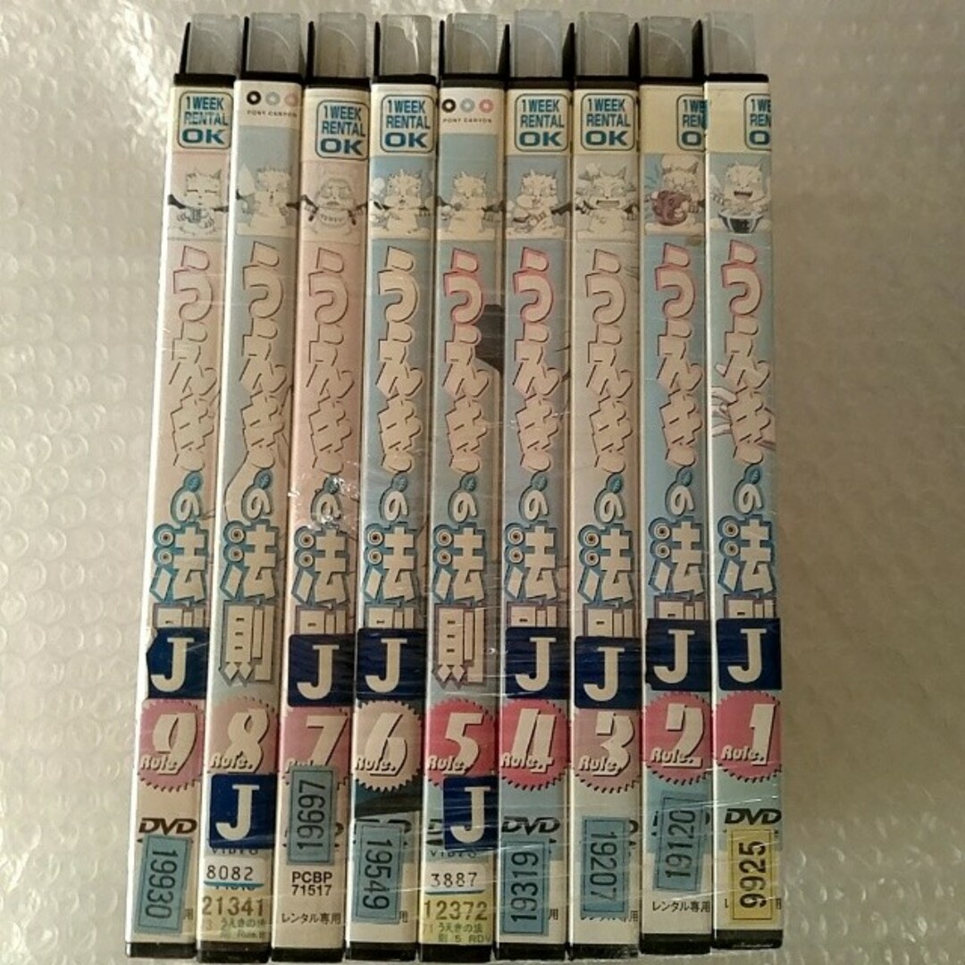 DVD うえきの法則 一期\u0026二期 全巻セット