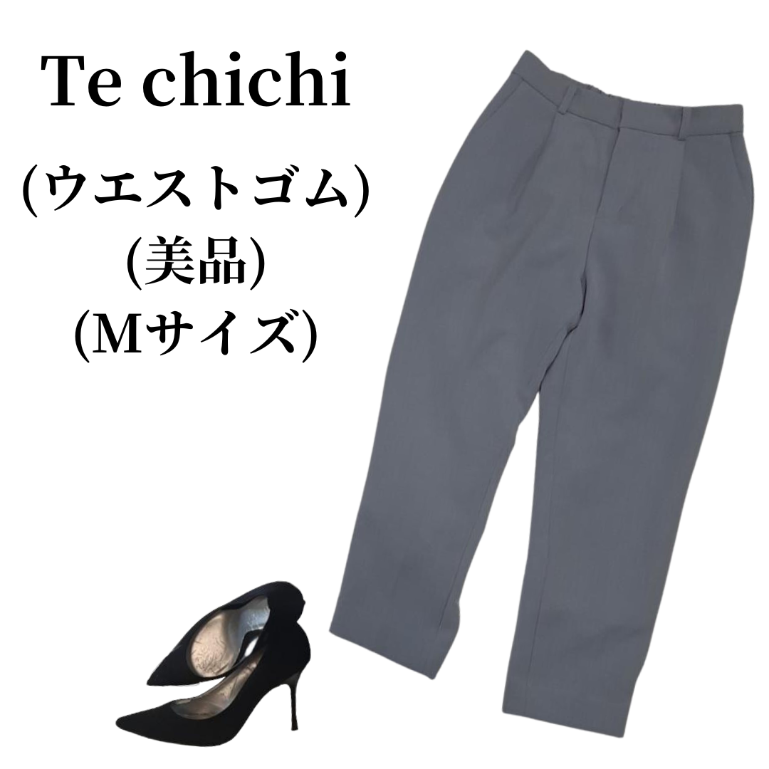 Techichi(テチチ)のTe chichi テチチ  テーパードパンツ 匿名配送 レディースのパンツ(その他)の商品写真