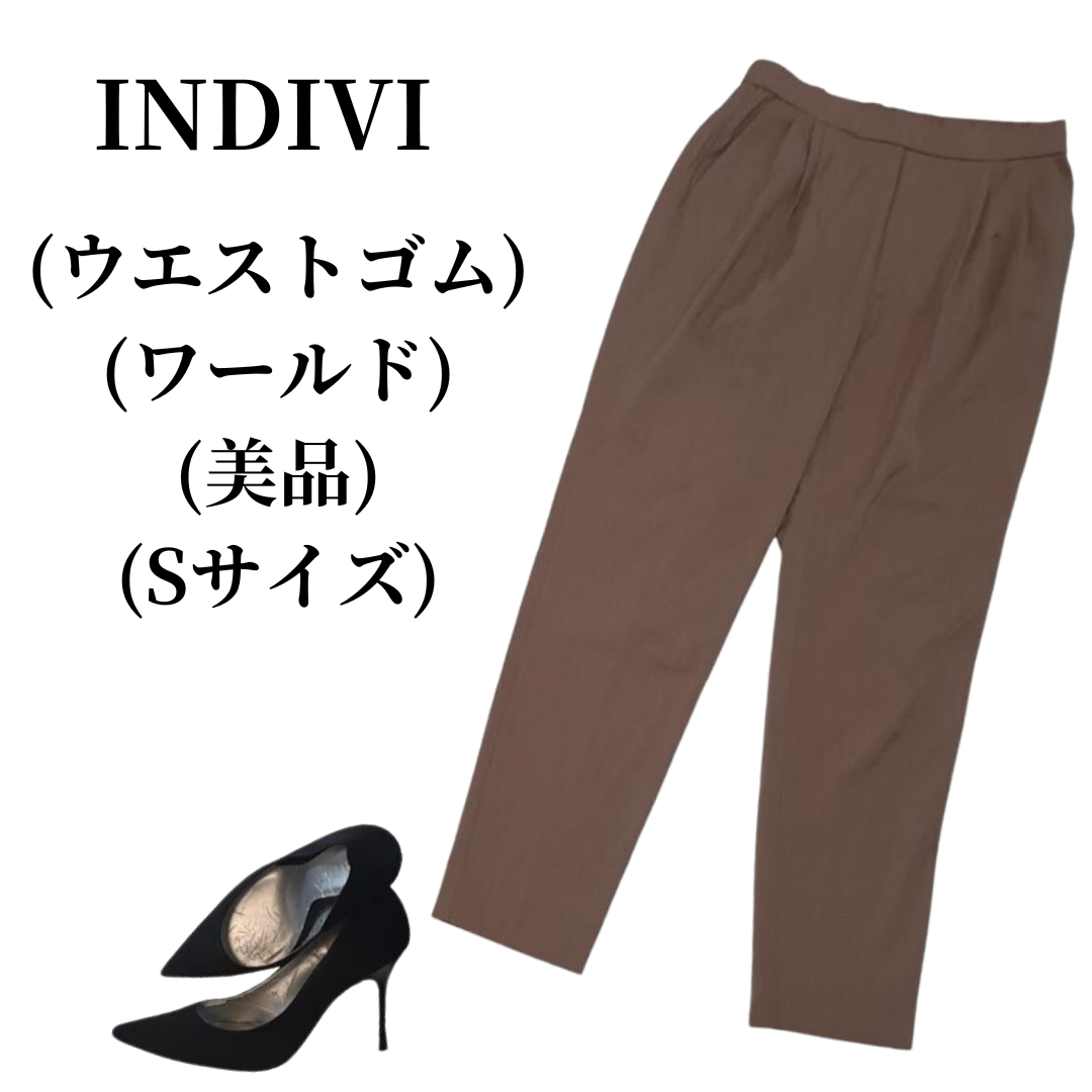 INDIVI(インディヴィ)のINDIVI インディヴィ テーパードパンツ 匿名配送 レディースのパンツ(その他)の商品写真