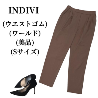 インディヴィ(INDIVI)のINDIVI インディヴィ テーパードパンツ 匿名配送(その他)