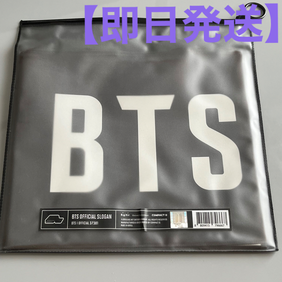 防弾少年団(BTS)(ボウダンショウネンダン)の【即日発送】 BTS スローガン⑨ エンタメ/ホビーのCD(K-POP/アジア)の商品写真