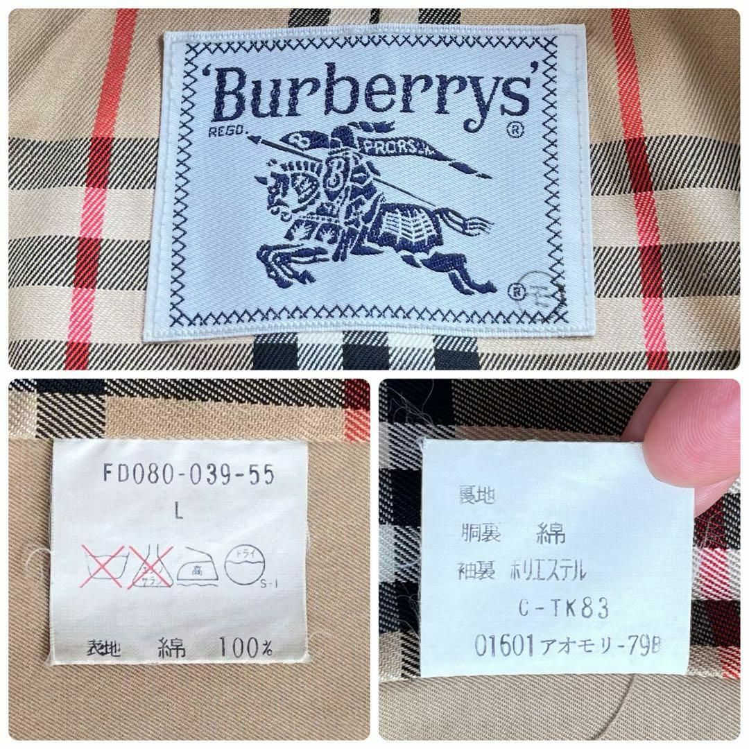 BURBERRY - 【美品】バーバリー ステンカラー コート ノバチェック柄