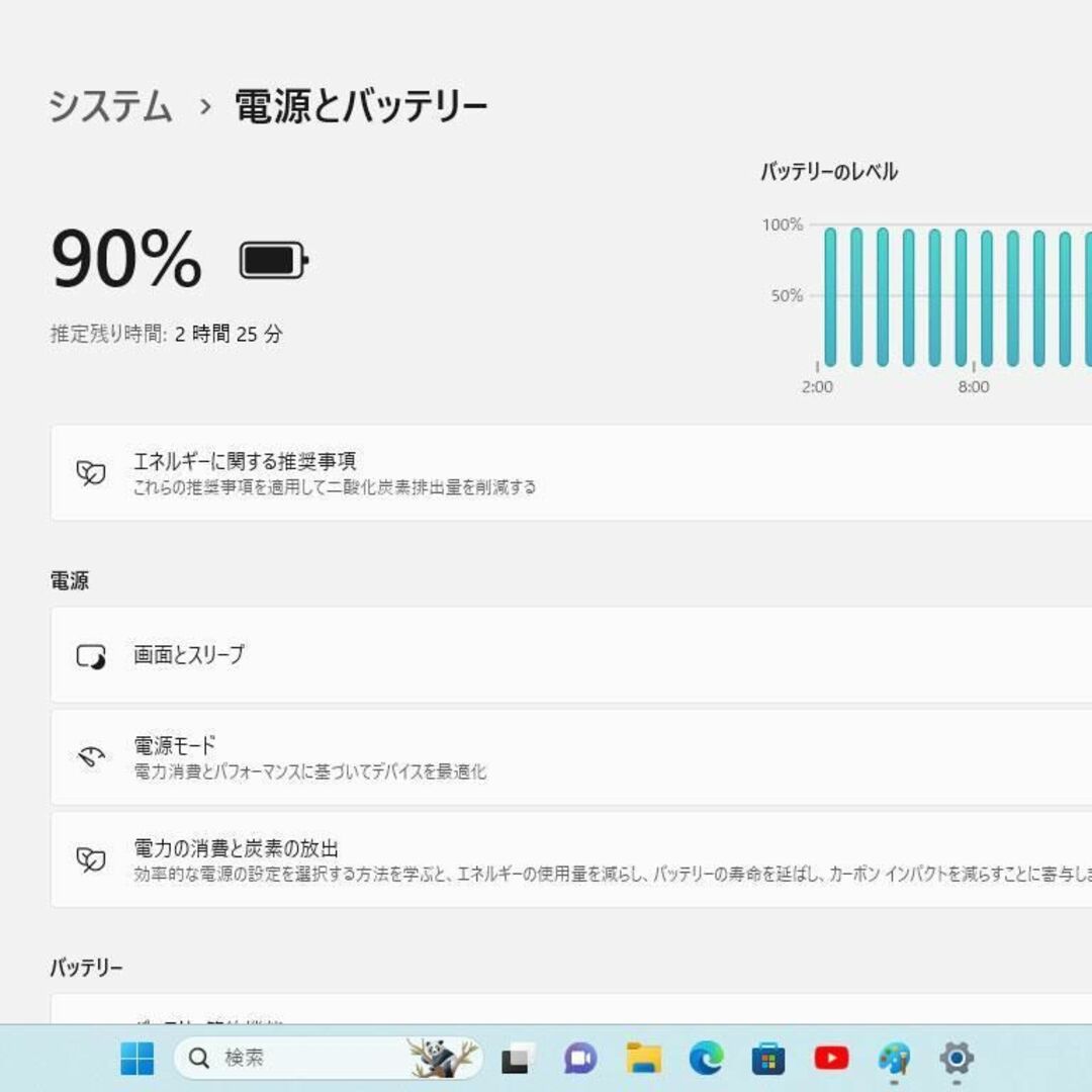 富士通 - Windows11 Core i3 ノートパソコン オフィス付き ブルーレイ