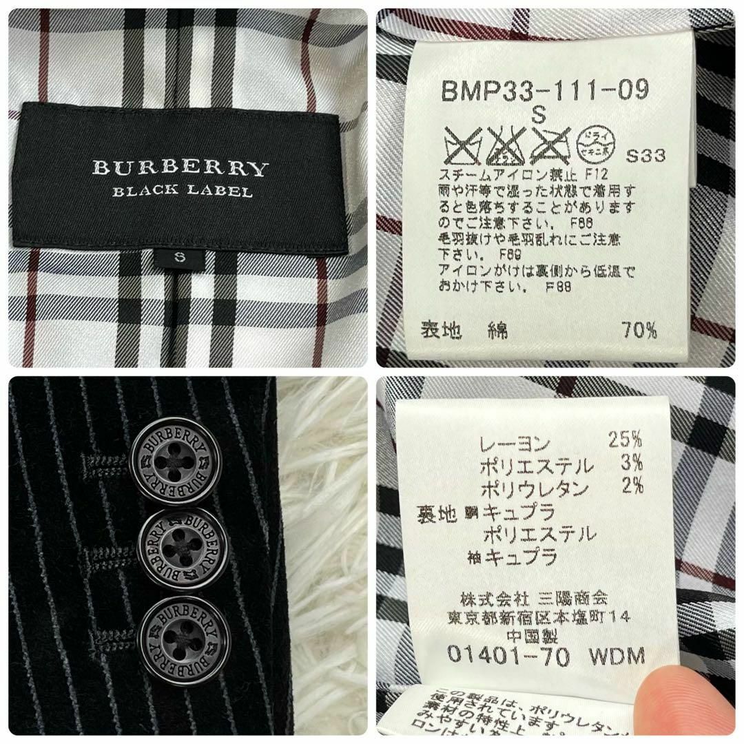 BURBERRY BLACK LABEL(バーバリーブラックレーベル)の【極美品】バーバリーブラックレーベル　テーラード ジャケット　ベロア　チェック柄 メンズのジャケット/アウター(テーラードジャケット)の商品写真