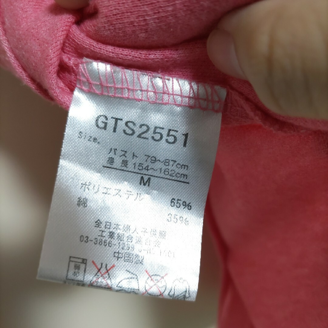 カーディガン　ピンク　薄手　オフィス レディースのトップス(カーディガン)の商品写真