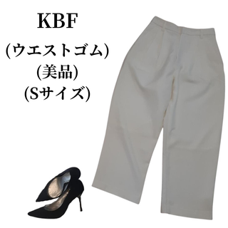 ケービーエフ(KBF)のKBF ケービーエフ ワイドパンツ 匿名配送(その他)