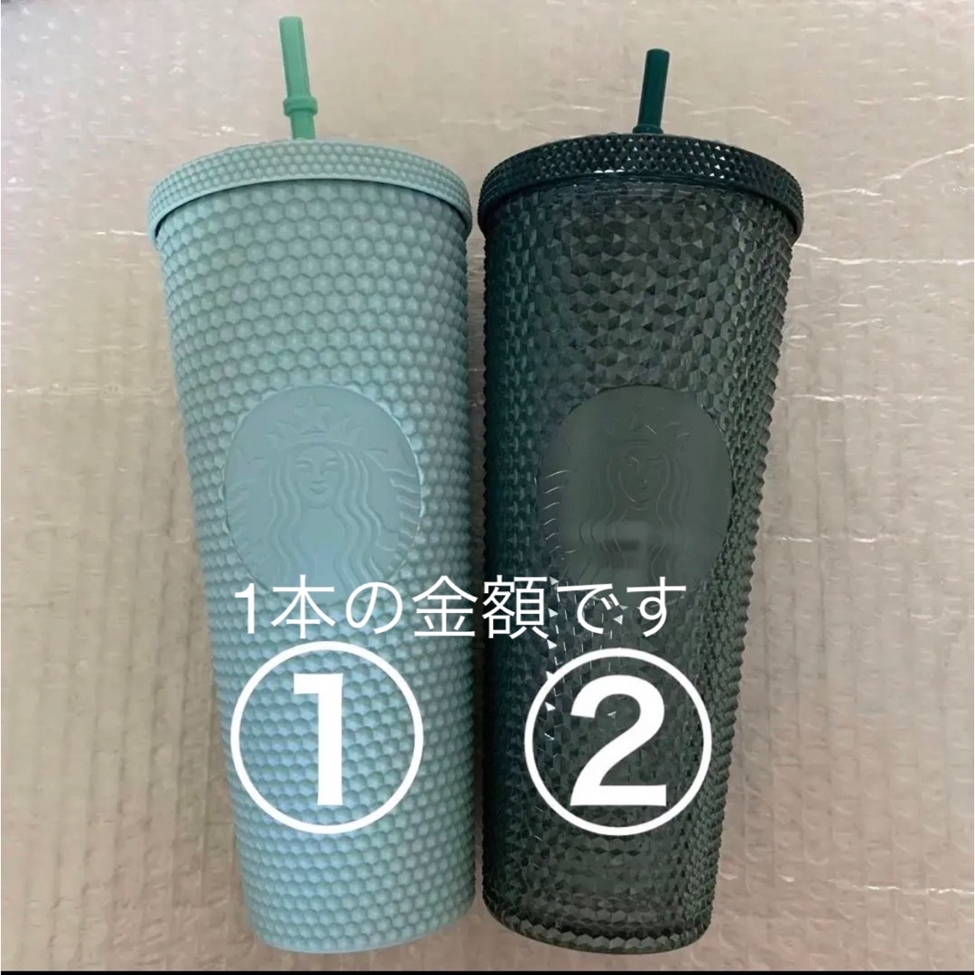 Starbucks(スターバックス)の韓国スターバックス　タンブラー インテリア/住まい/日用品のキッチン/食器(タンブラー)の商品写真