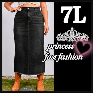 【7L／ブラック】ストレッチ＊デニムロングスカート＊大きいサイズ＊レディース(ロングスカート)