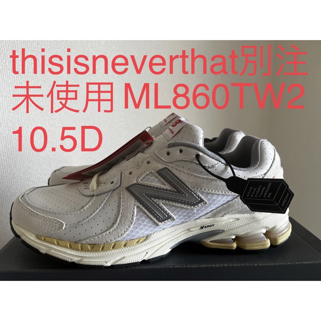 貴重!国内未発売!thisisneverthat別注!ML860TW2 dime | フリマアプリ ラクマ