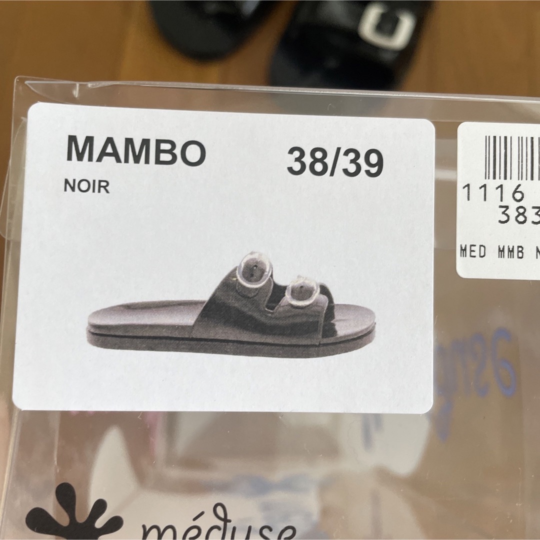 meduse(メデュース)のメデュース　MANBO 箱なし レディースの靴/シューズ(サンダル)の商品写真