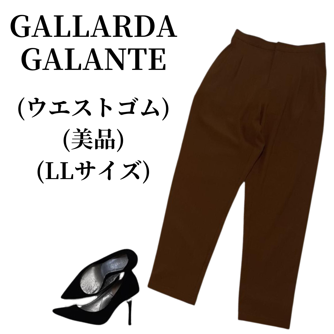 GALLARDA GALANTE(ガリャルダガランテ)のGALLARDA GALANTE ガリャルダガランテ ワイドパンツ 匿名配送 レディースのパンツ(その他)の商品写真