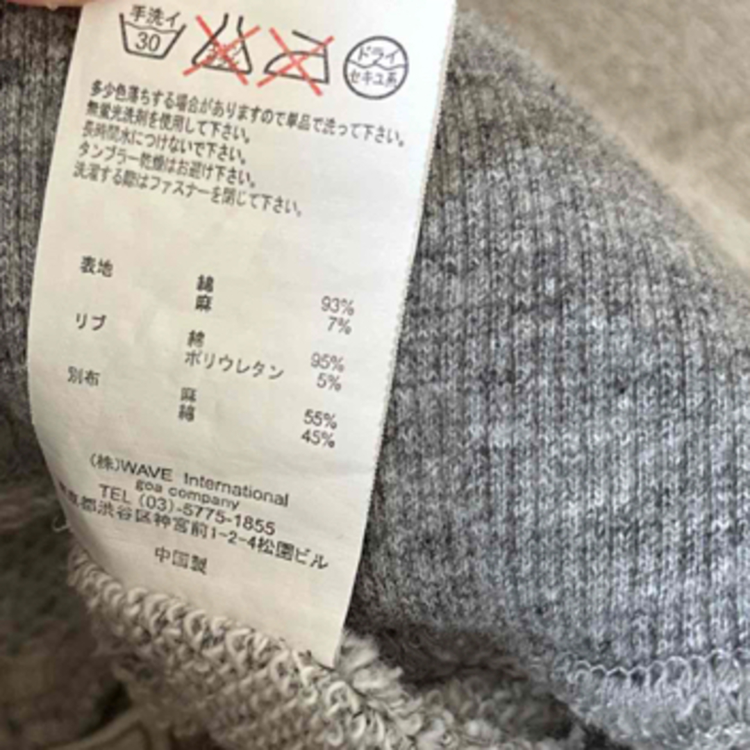 GOA ZIPスカート セットアップ - セット/コーデ