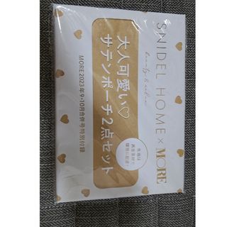 スナイデルホーム(SNIDEL HOME)のMORE 付録　SNIDEL　HOME　サテンポーチ(ファッション)