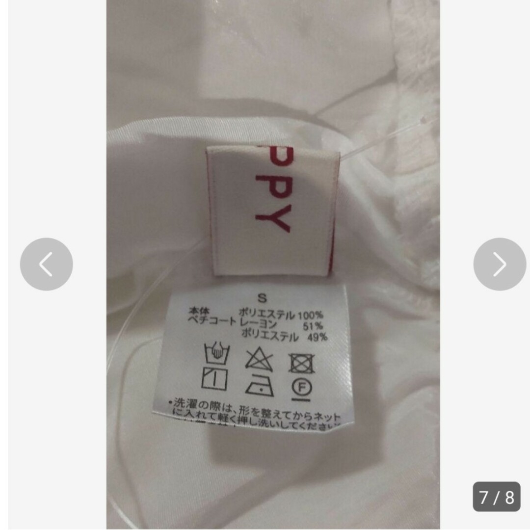 POPPY チュールスカート あさぎーにょの通販 by デイジー♡s POPPY チュールスカート あさぎーにょの通販 by デイジー♡s