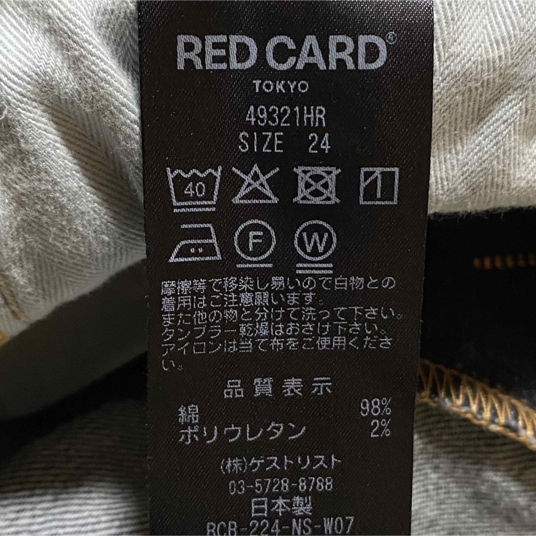 RED CARD レッドカード 49321HR Liberty ストレッチ