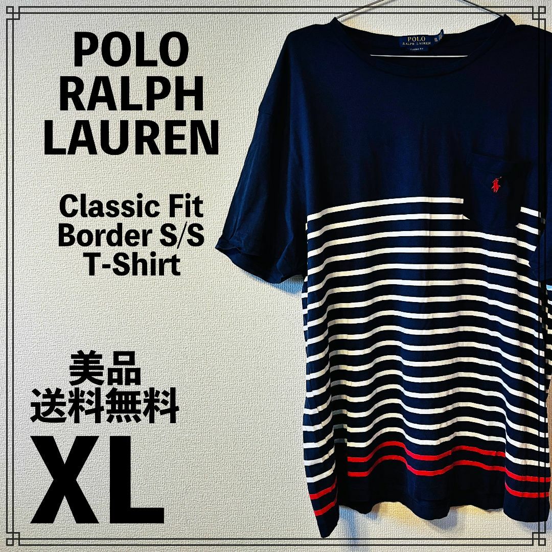 POLO RALPH LAUREN Border S/S T-Shirt XL | フリマアプリ ラクマ