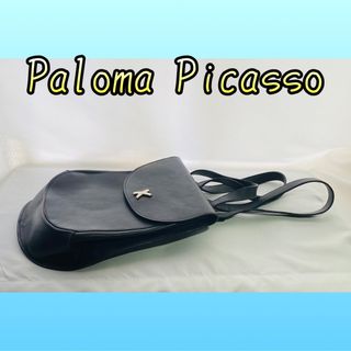 パロマピカソ(Paloma Picasso)のBy PalomaPicasso パロマピカソ レザー リュック(ショルダーバッグ)