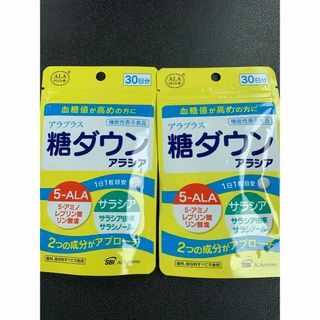 アラ(ALA)のアラプラス 糖ダウン アラシア30日分×2袋(その他)