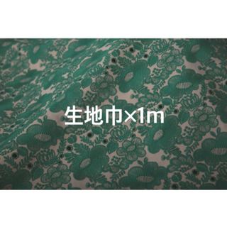 ミナペルホネン スマイルフラワー ピンクベージュ-hybridautomotive.com