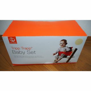 ストッケ(Stokke)のしょー@即購入OK様専用⭐︎STOKKEトリップトラップ　ベビーガード(収納/チェスト)