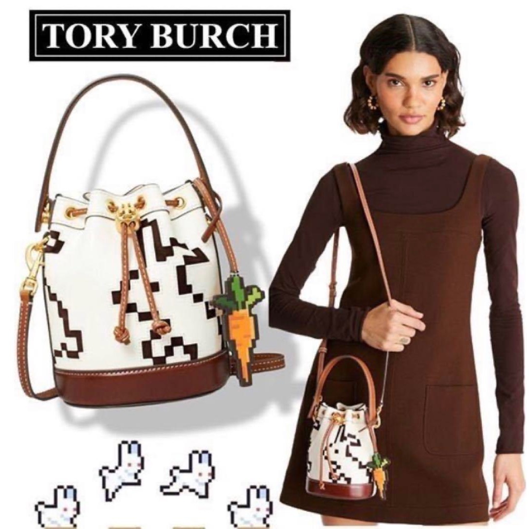 Tory Burch - 【限定品⭐︎】トリーバーチ ラビット ミニバケット