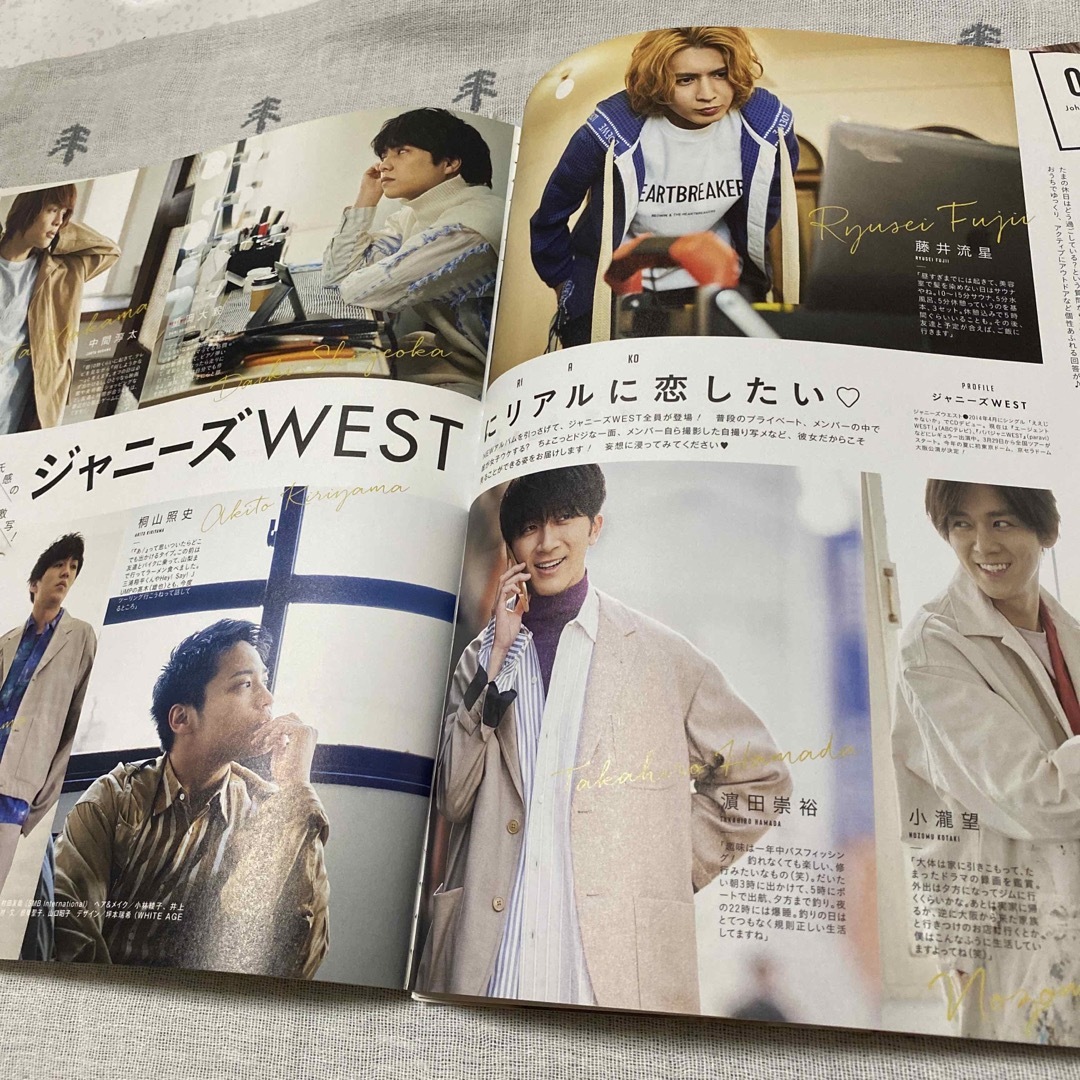 ジャニーズ 切り抜き 雑誌 - アイドル ジャニーズ 切り抜き 雑誌 - アイドル