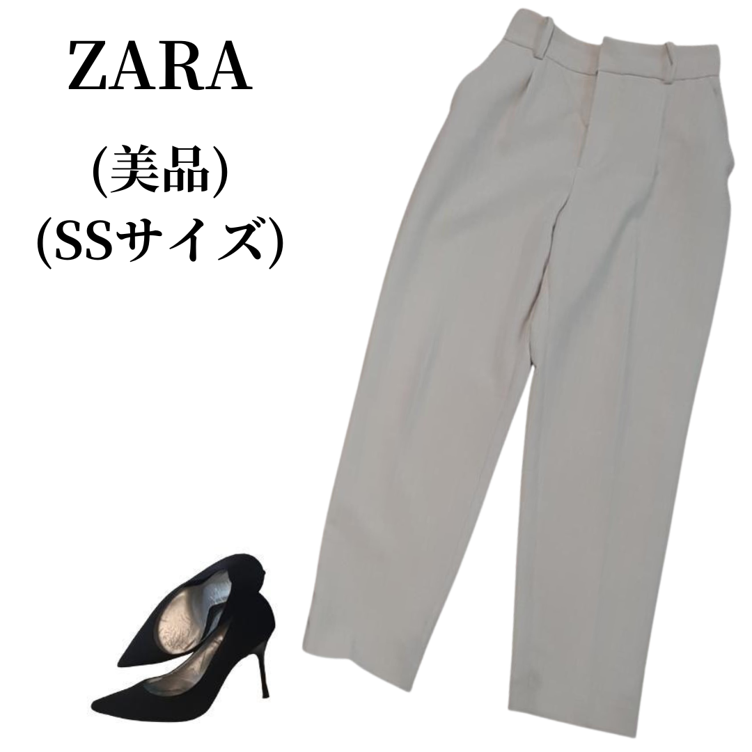 ZARA ザラ テーパードパンツ 匿名配送