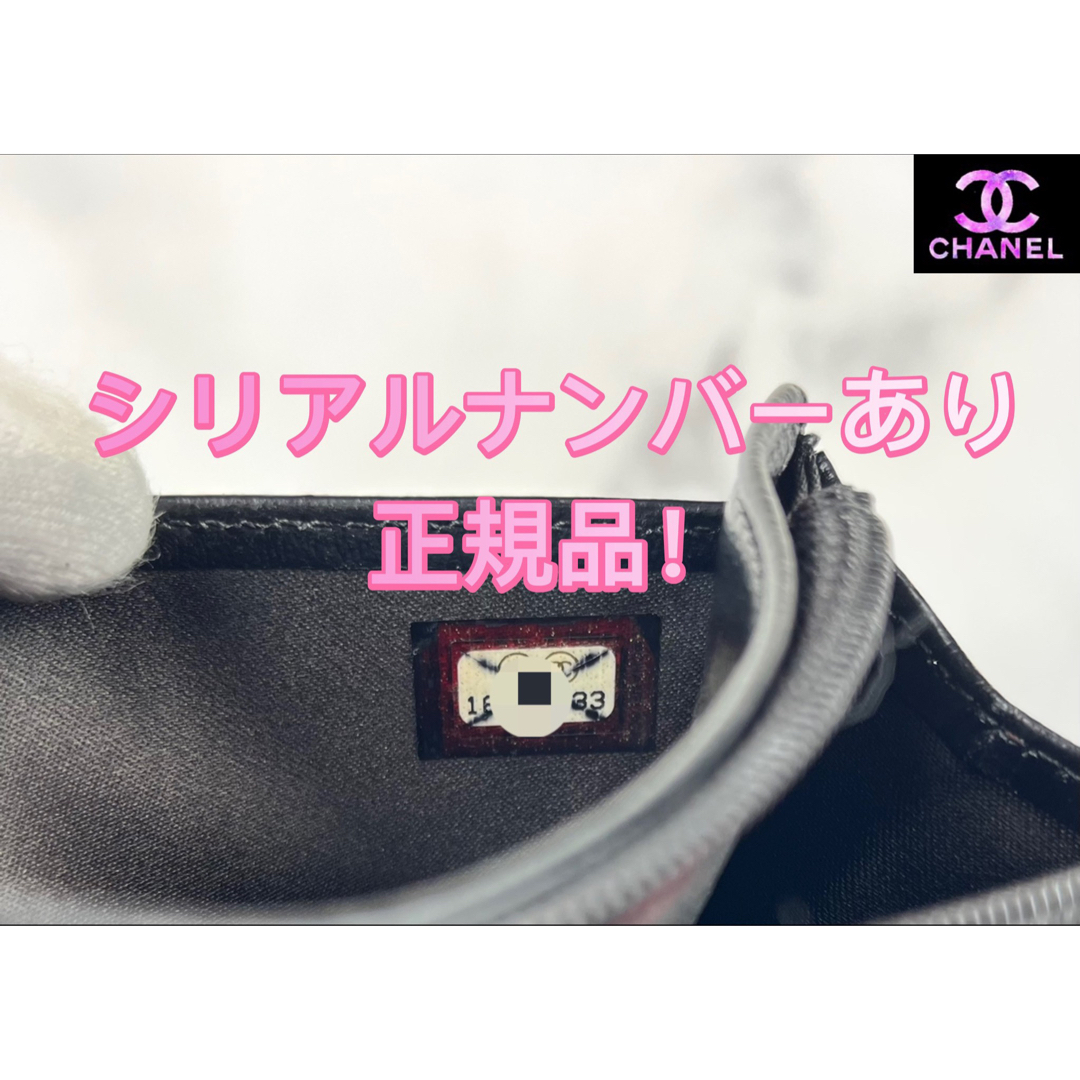 超極美品 CHANEL カメリア 二つ折り長財布  ラムスキン ブラック